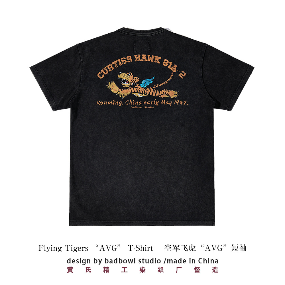 Summer Clothing Old Money - American WWII Air Force P-40 Flying