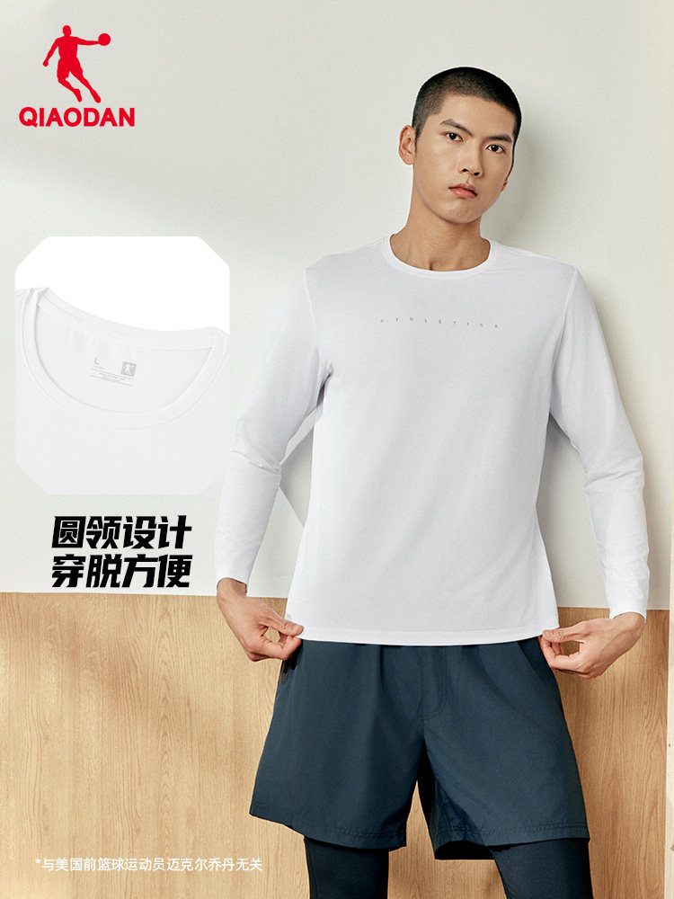 QIAODAN Men Black Long Sleeve  - Summer Gym Clothing บทวิจารณ์และราคา
