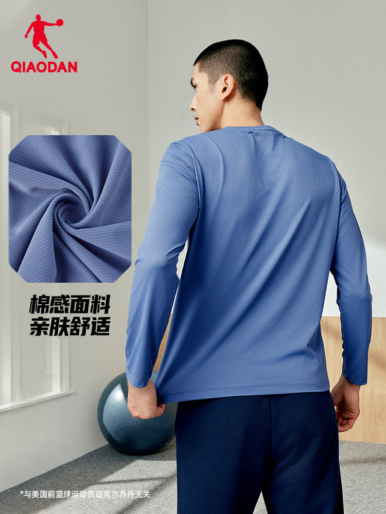 QIAODAN Men Black Long Sleeve  - Summer Gym Clothing บทวิจารณ์และราคา