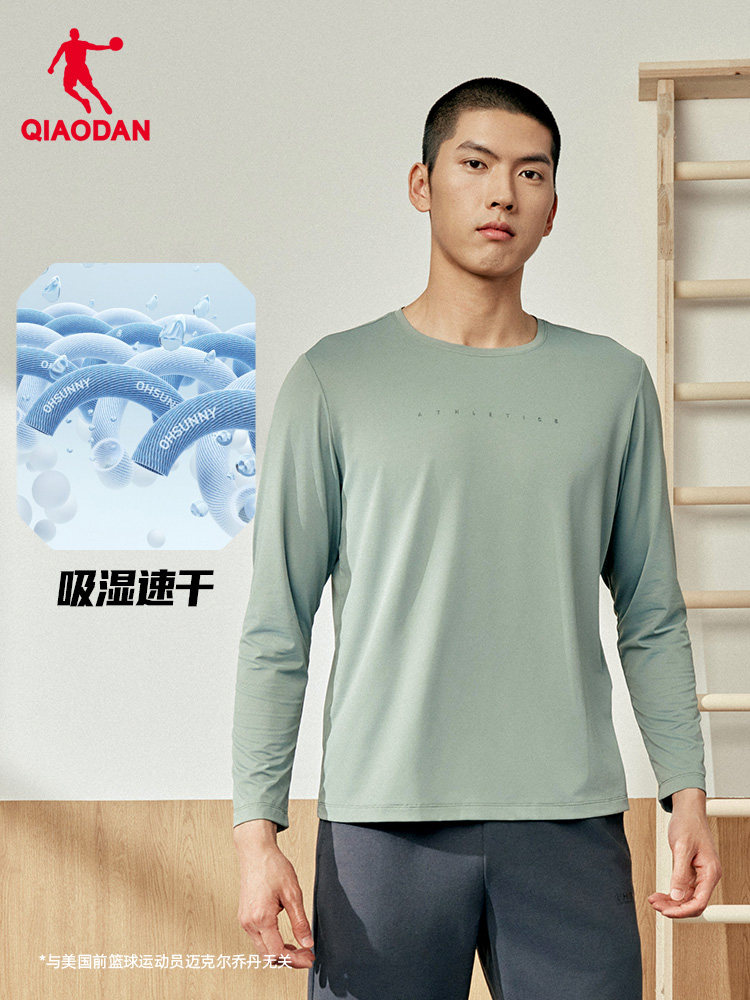QIAODAN Men Black Long Sleeve  - Summer Gym Clothing บทวิจารณ์และราคา
