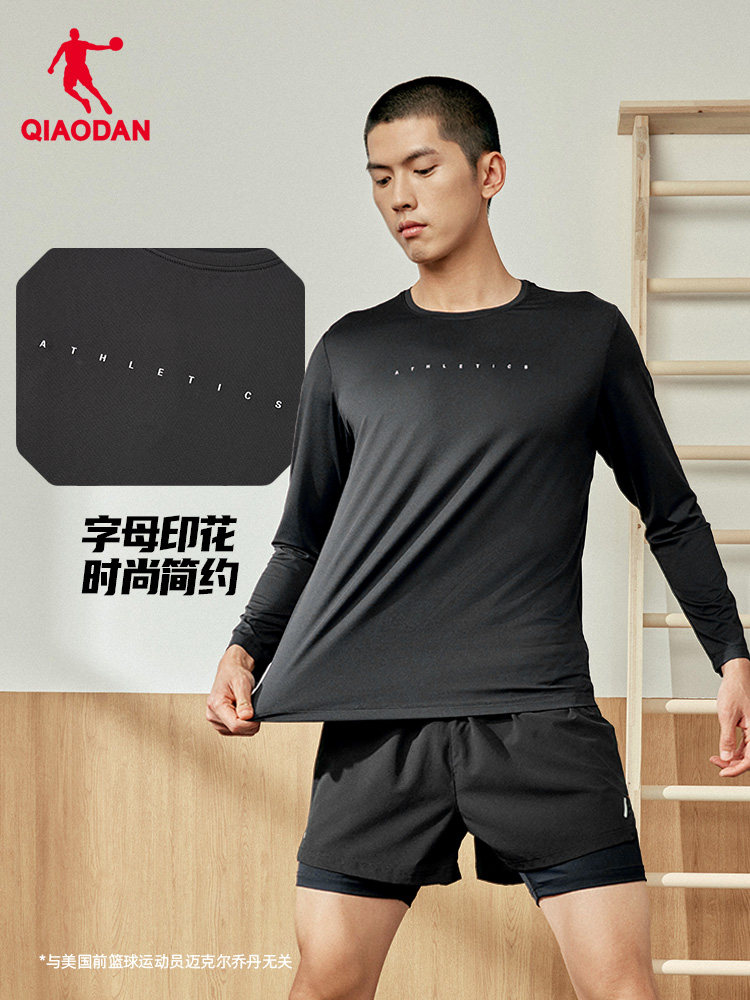 QIAODAN Men Black Long Sleeve  - Summer Gym Clothing บทวิจารณ์และราคา