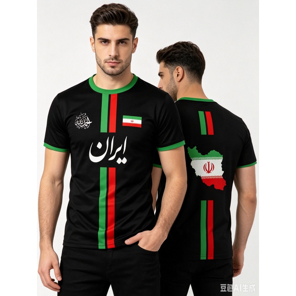 2026 Summer New IRAN Football  - Summer Clothing Line บทวิจารณ์และราคา