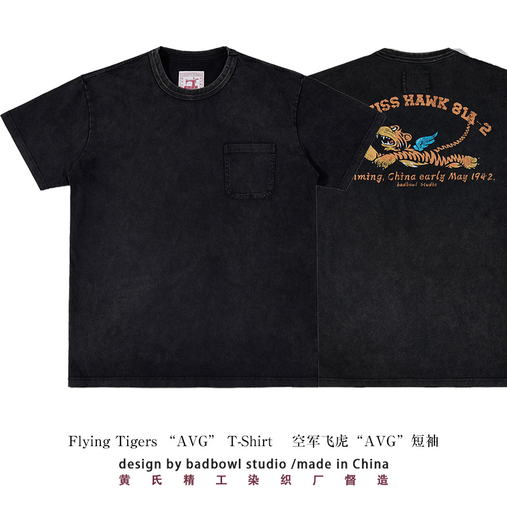 American WWII Air Force P-40 F - Summer Clothing Old Money บทวิจารณ์และราคา