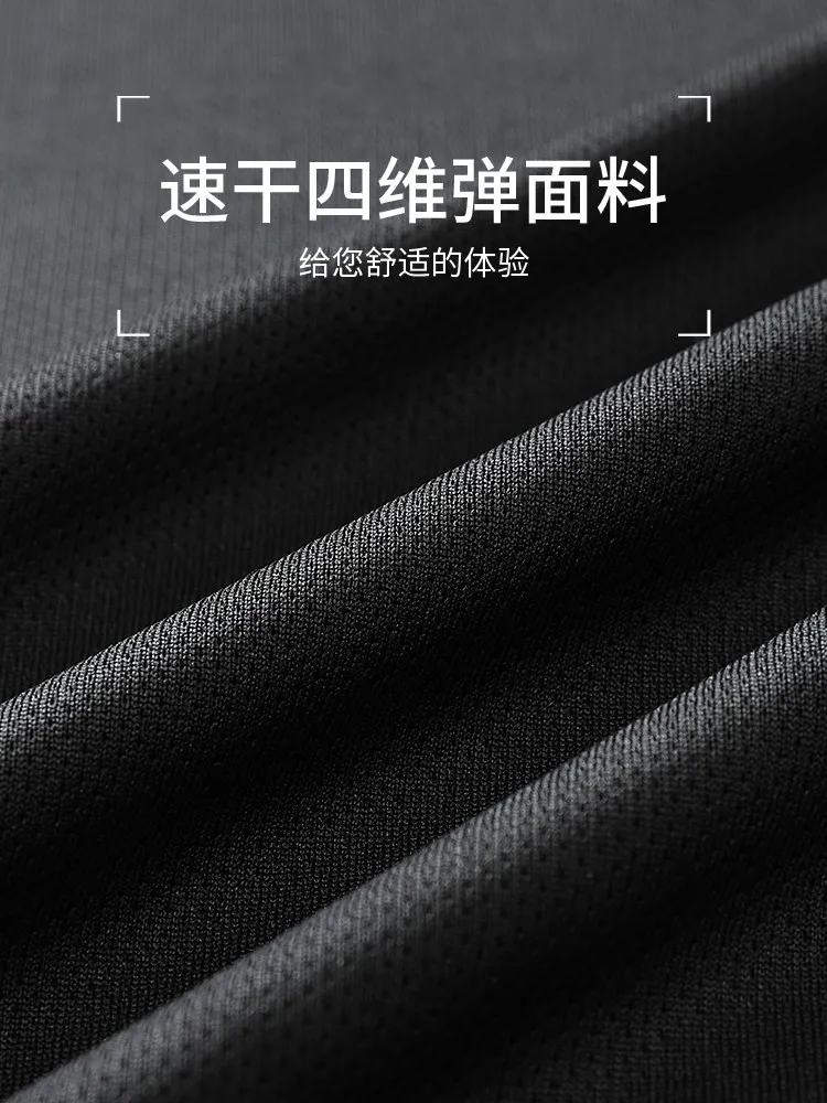 Men's Sportswear 2026 New Desi - Summer Gym Clothing บทวิจารณ์และราคา