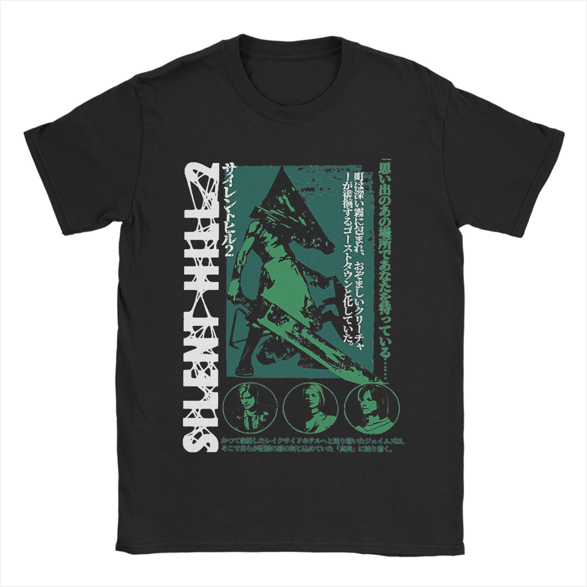Men's T-Shirt Pyramid Head Sil - Summer Hill Clothing บทวิจารณ์และราคา