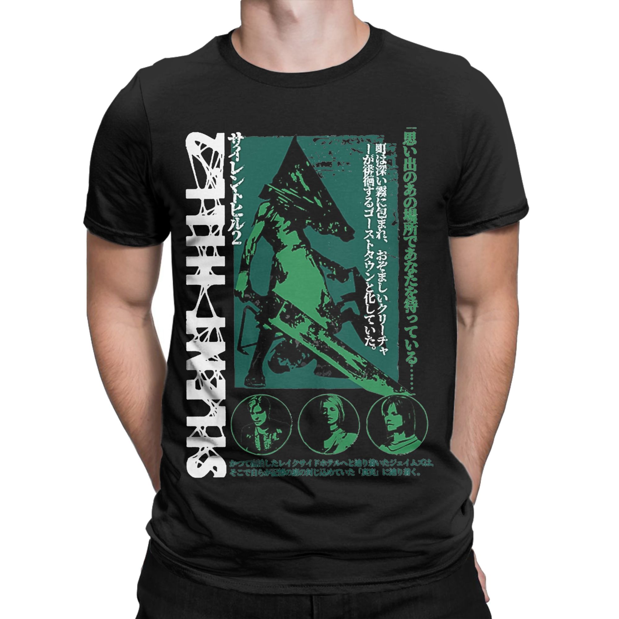 Men's T-Shirt Pyramid Head Sil - Summer Hill Clothing บทวิจารณ์และราคา