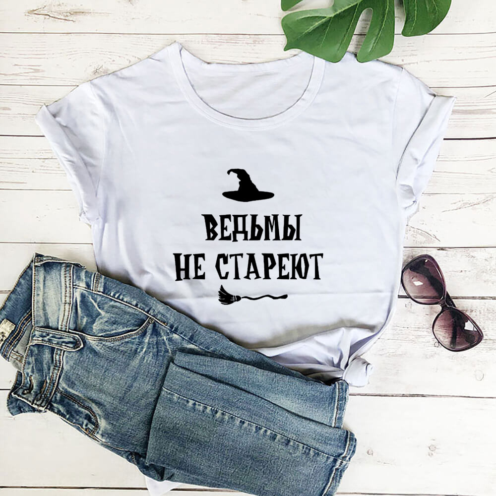 Witches Do Not Get Old New Arr - Summer Clothing Old Money บทวิจารณ์และราคา